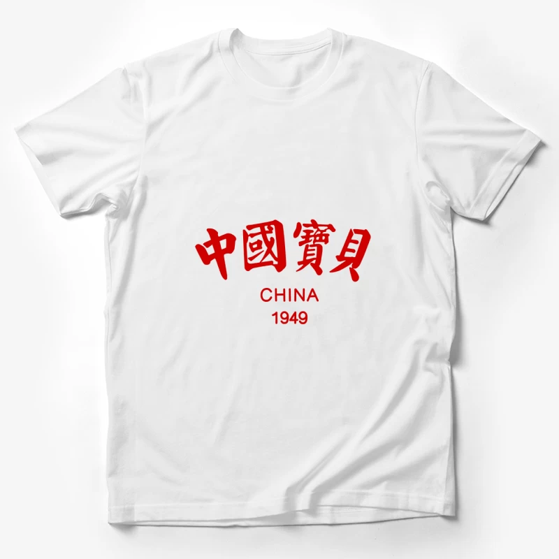  Herren T-Shirt