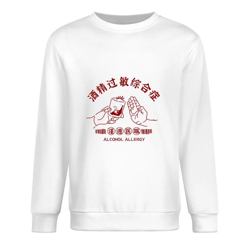Alkoholallergie Warnsymbol Herren Pullover Sweatshirt