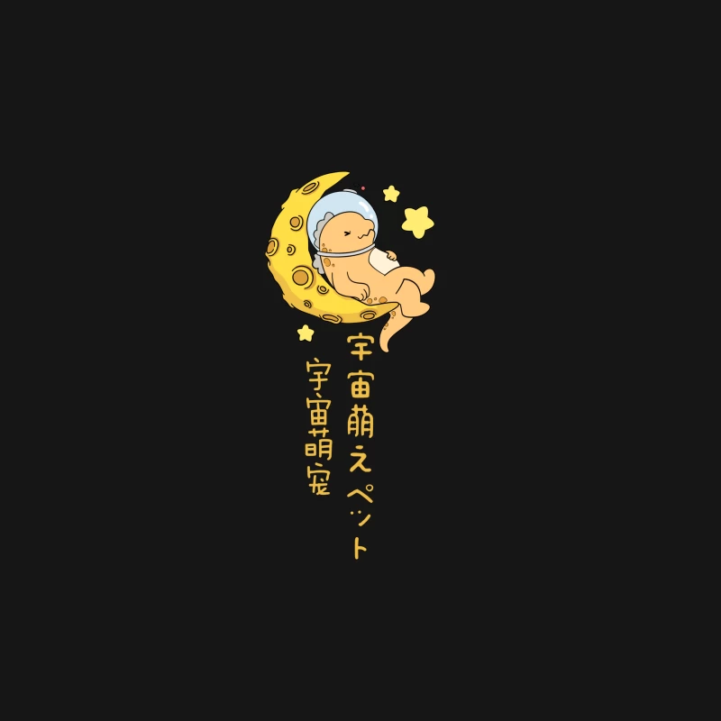 Niedliches Weltraumtier auf Mond Herren Langarm T-Shirt