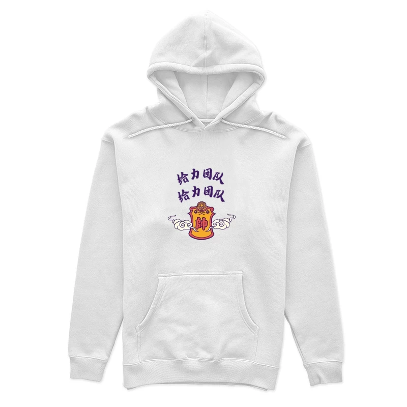 Traditionelles asiatisches Emblem Design Damen Pullover Hoodie