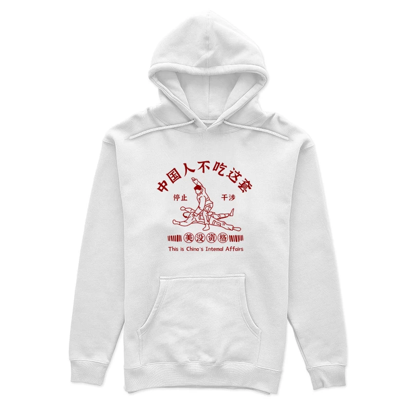 Protester Illustration gegen Einmischung Damen Pullover Hoodie