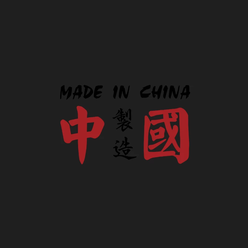 Rote chinesische Schriftzeichen Herren Tanktops