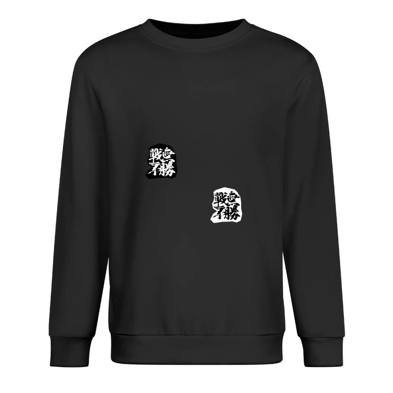 Samurai-Kalligraphie Aufkleber Herren Pullover Sweatshirt