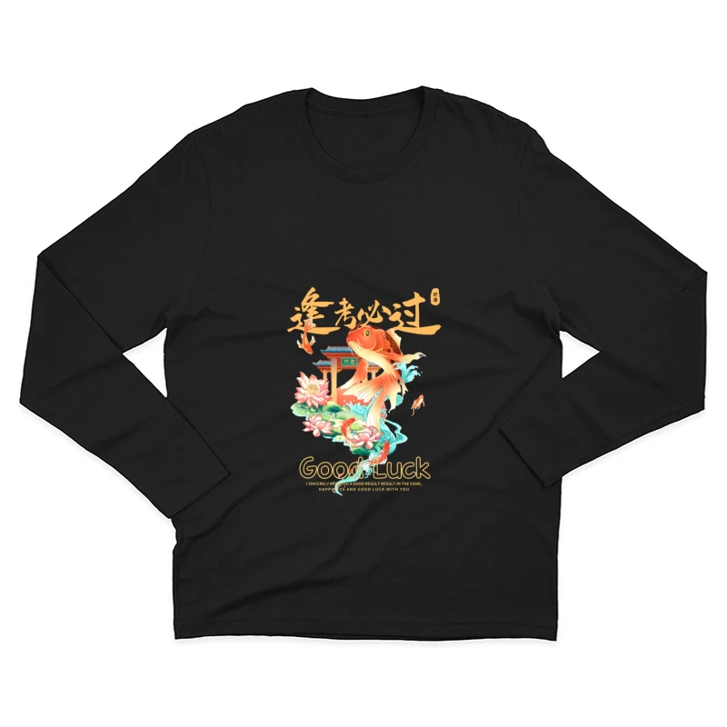 Koi-Fisch Glückwünsche Design Herren Langarm T-Shirt