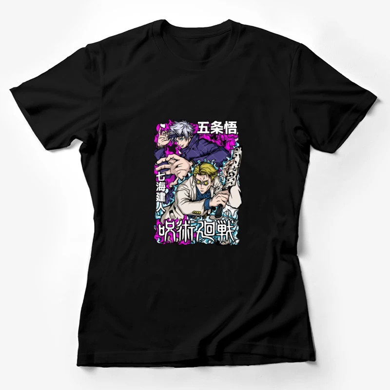 Stilvolles Anime-Design mit Figuren in Aktion Damen T-Shirt