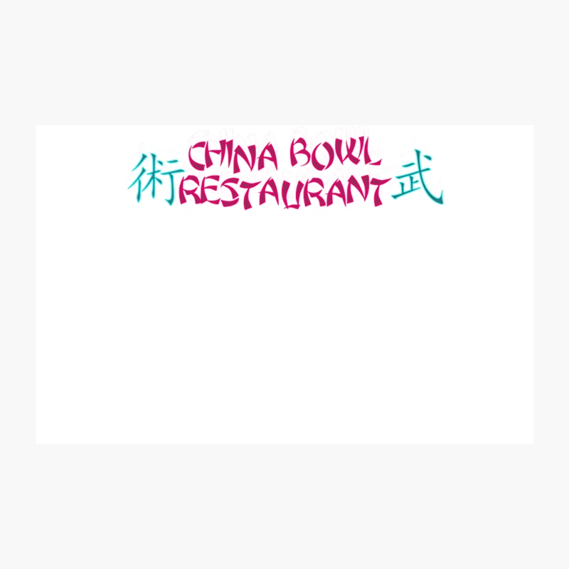 China Bowl Restaurant from Glengarry Glen Ross Travel Mug