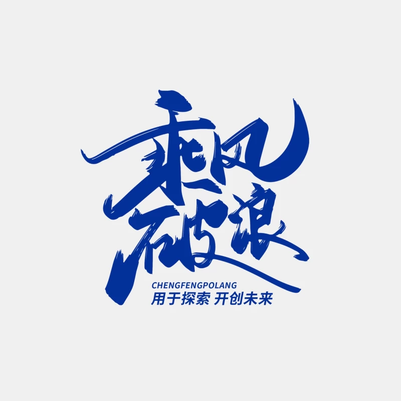 Chinesische Schriftzug Grafik Herren Tanktops
