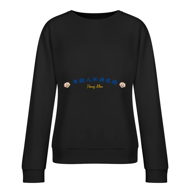 Junger Mann Design mit lustigem Gesicht Damen Pullover Sweatshirt