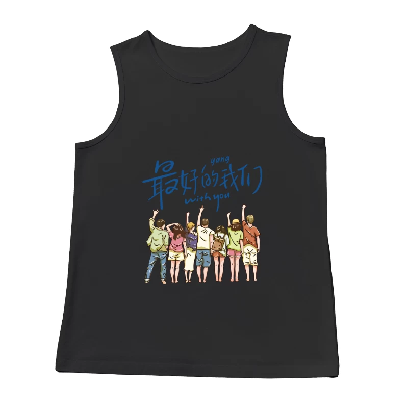 Beste Erinnerungen mit Freunden Herren Tanktops