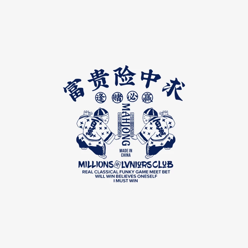 Mahjong und Kunstdesign Pullover Herren Langarm T-Shirt