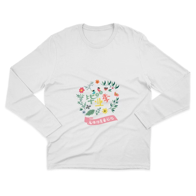 Buntes Abschlussdesign mit Blumen Herren Langarm T-Shirt