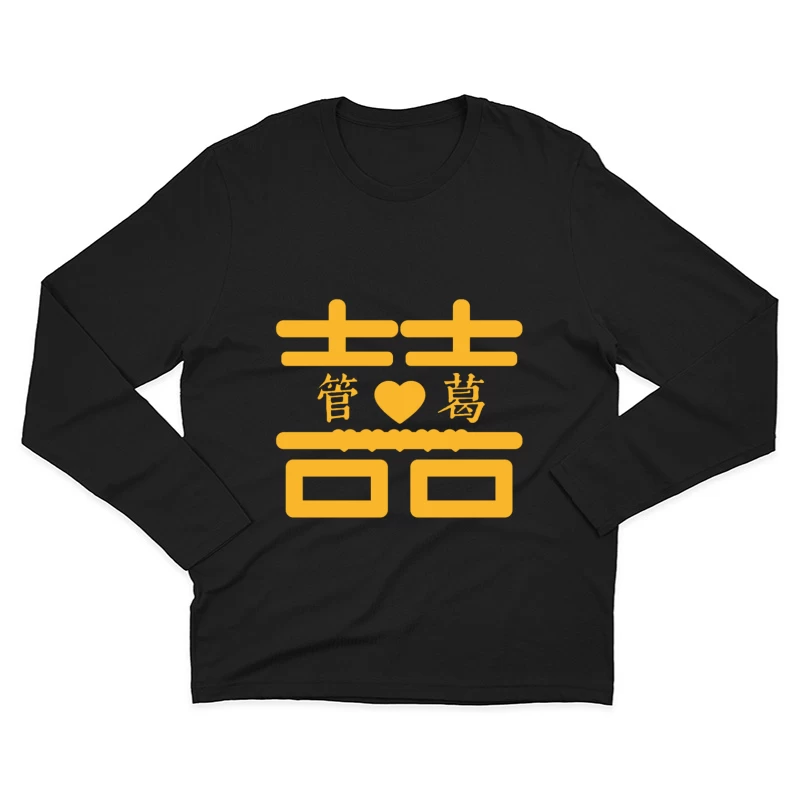 Doppeltes Glück Symbol mit Herz Herren Langarm T-Shirt