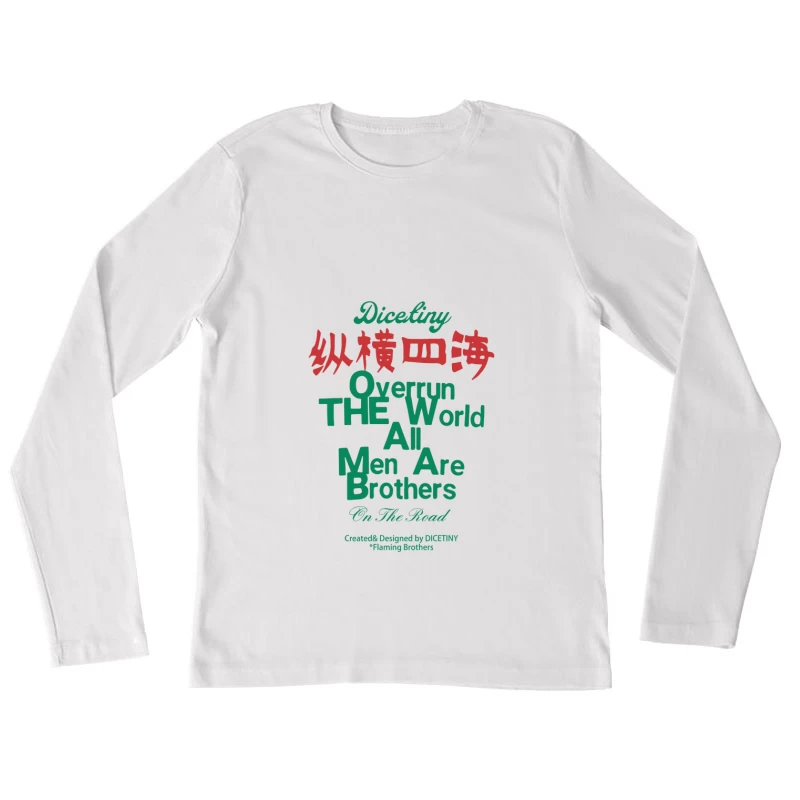 Weltübernahme durch Brüderlichkeit Damen Langarm T-Shirt