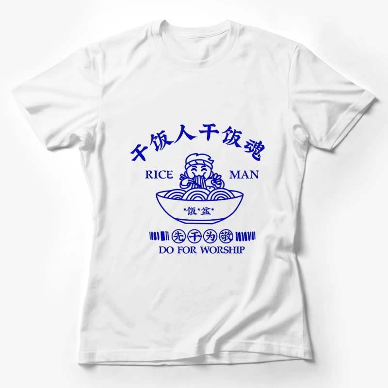Reisessen, Cartoon-Figur, Humor Damen T-Shirt