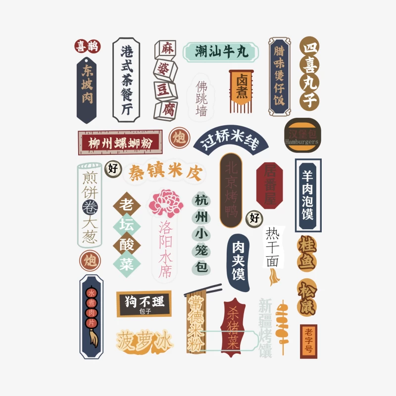 Traditionelle chinesische Straßenschilder-Designs Herren Langarm T-Shirt