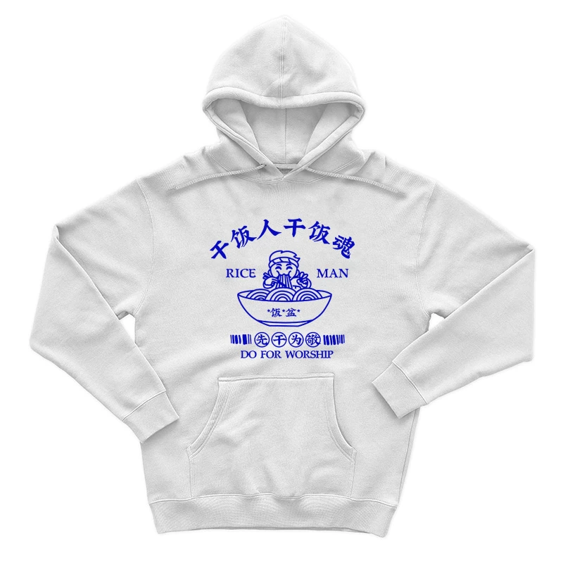 Reisessen, Cartoon-Figur, Humor Herren Pullover Hoodie
