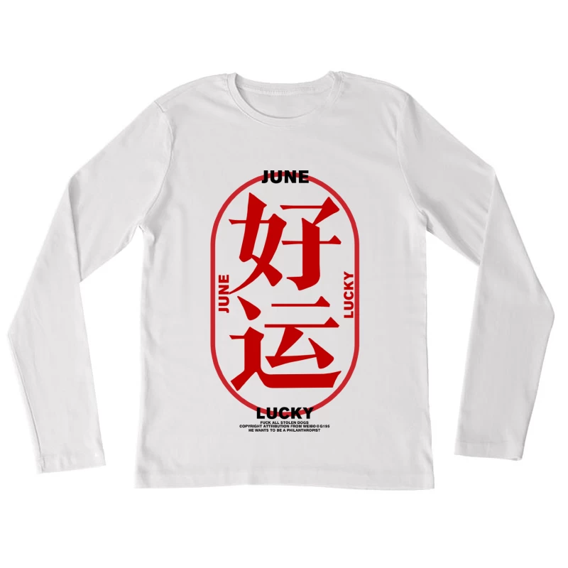 Chinesisches Glückszeichen-Design Damen Langarm T-Shirt