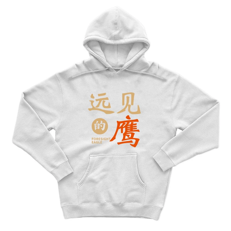 Fernsicht Adler Design Herren Pullover Hoodie