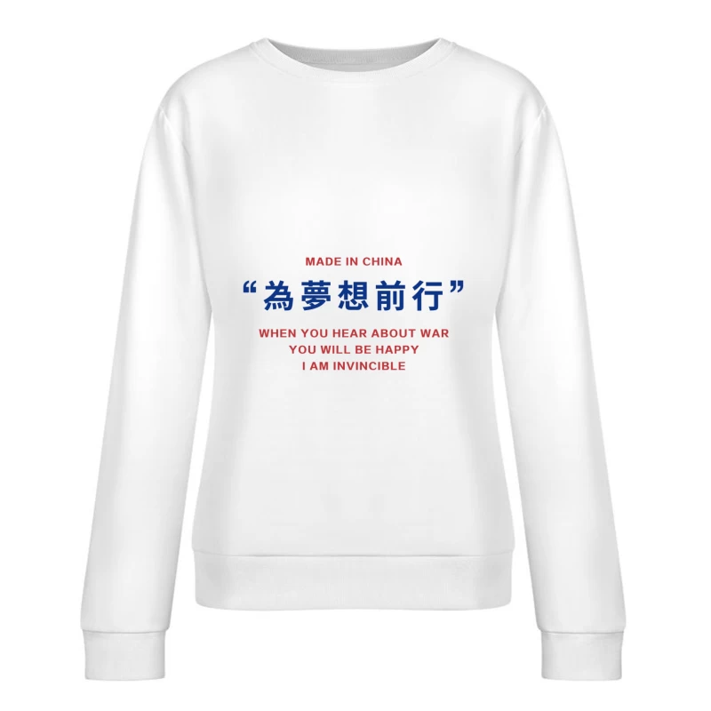Inspirierende Worte auf Textil Damen Pullover Sweatshirt
