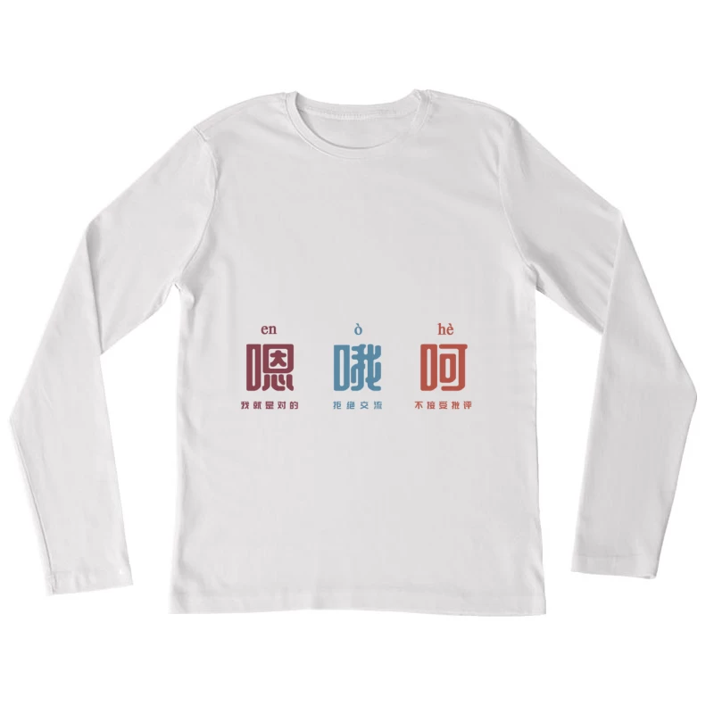 Chinesische Lautmalerei und Aussprache Damen Langarm T-Shirt