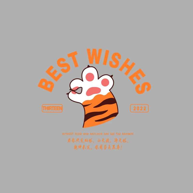 Beste Wünsche für das Jahr 2022 Herren Tanktops