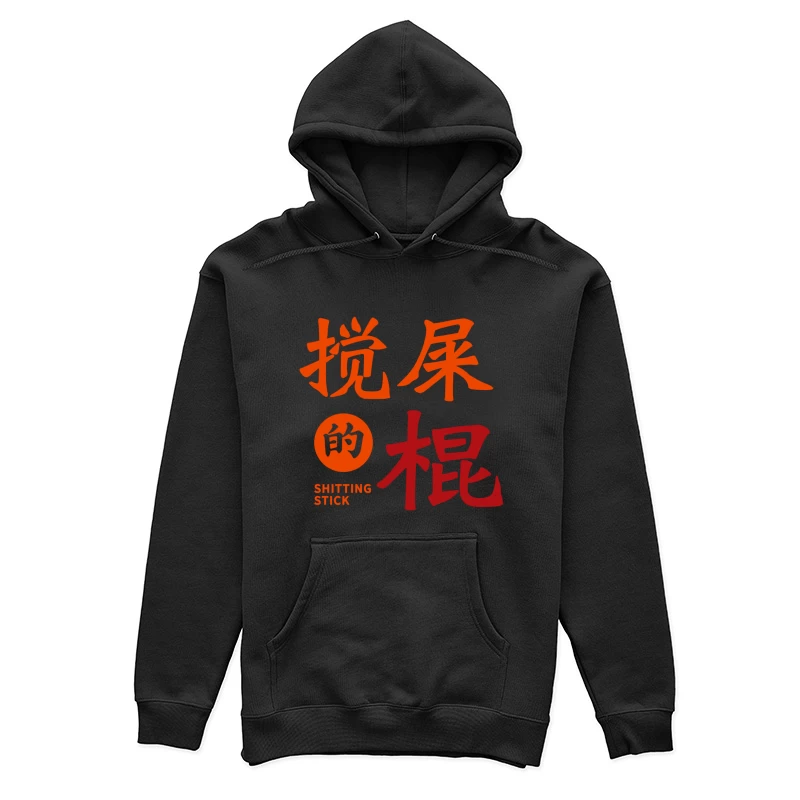 Humorvoller Schriftzug Damen Pullover Hoodie