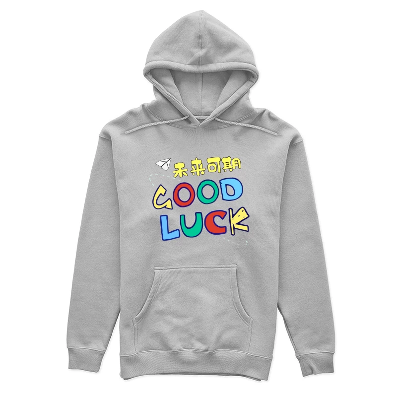 Viel Glück und hoffnungsvolle Zukunft Damen Pullover Hoodie