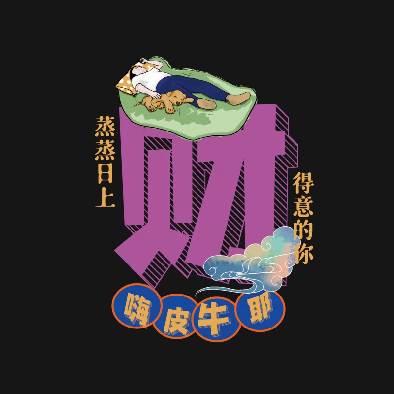 Entspannung und Reichtum Herren Langarm T-Shirt