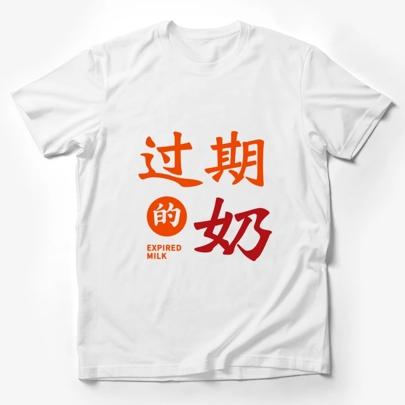  Herren T-Shirt