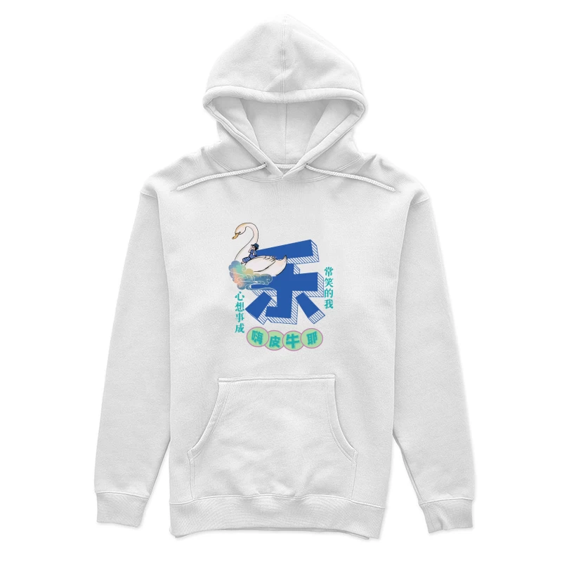 Fröhlicher Schwan mit Grüßen Damen Pullover Hoodie