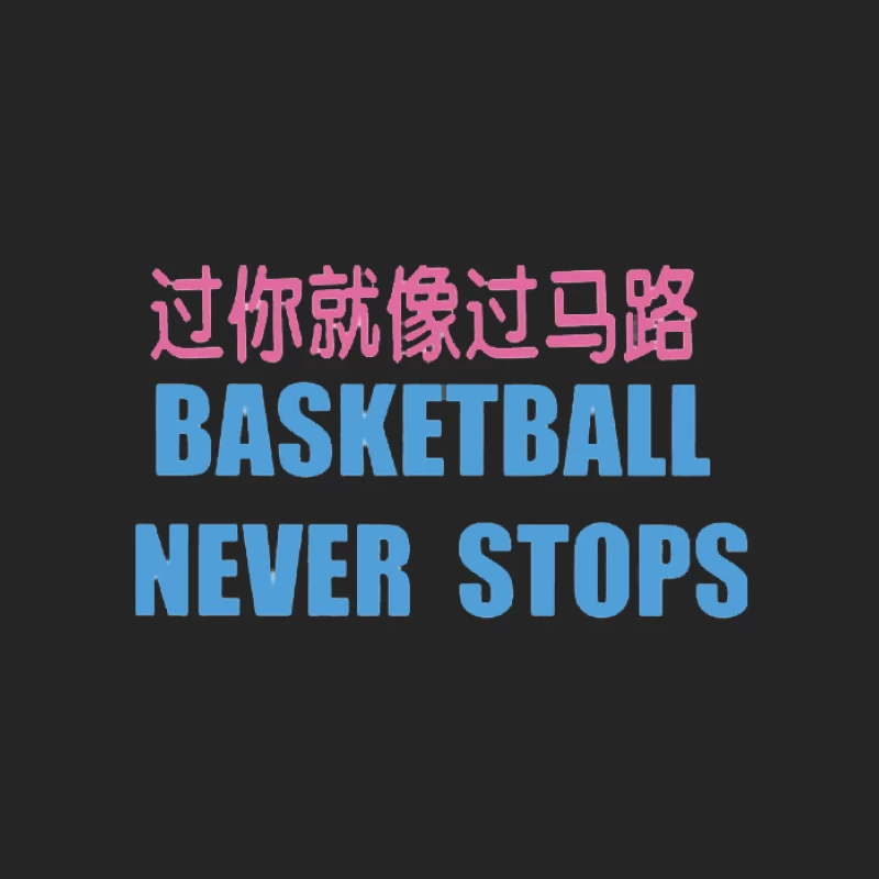 Basketball-Motiv mit Spruch Herren Pullover Sweatshirt