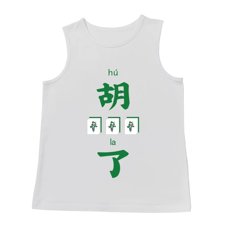 Mahjong Spiel Illustration Herren Tanktops