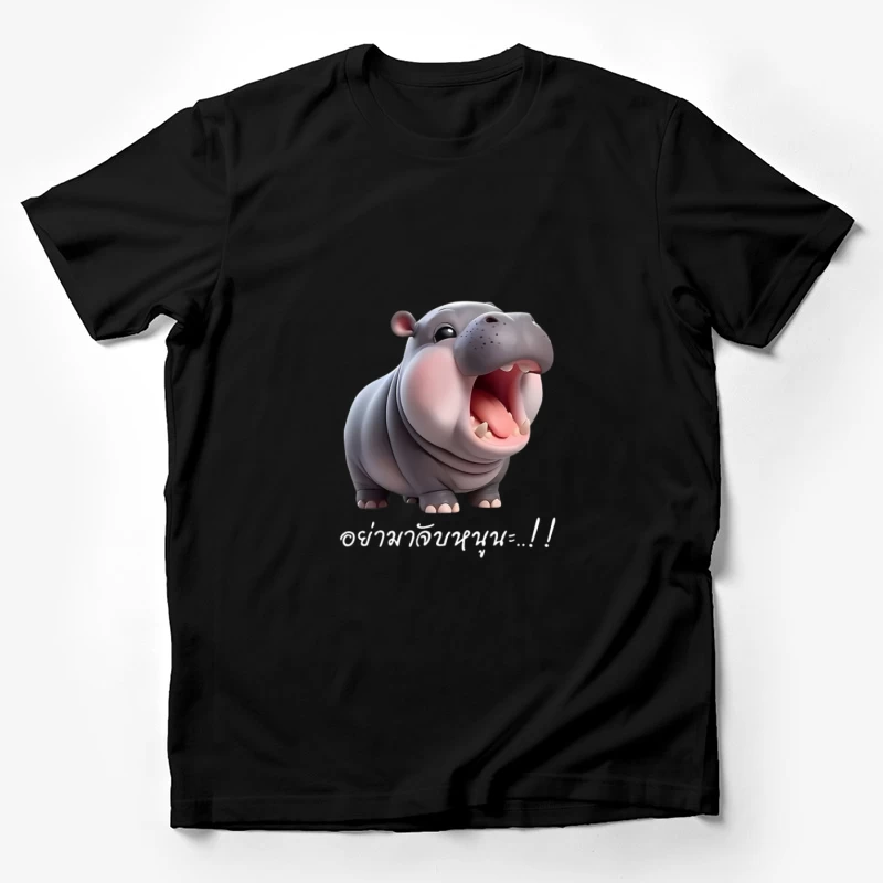  Herren T-Shirt