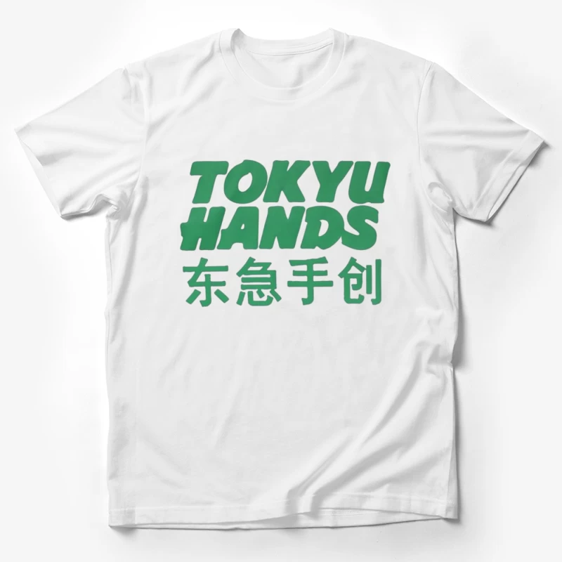  Male T-Shirt