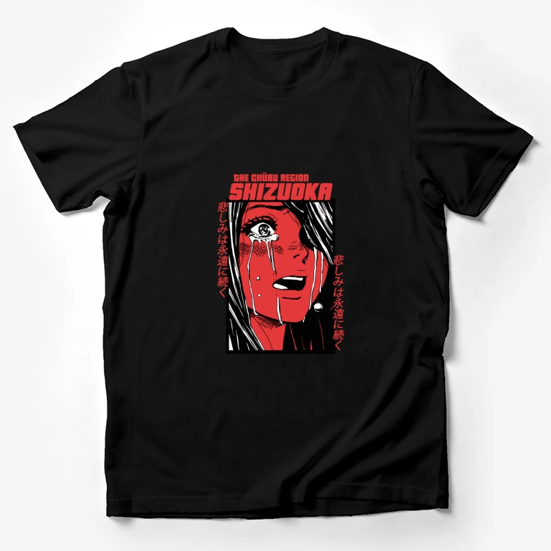 Trauriges Manga-Kunstdesign in Shizuoka Herren T-Shirt