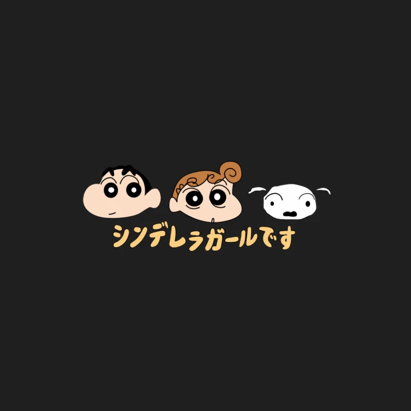 Shin-chan und Freunde mit Schriftzug Herren Tanktops