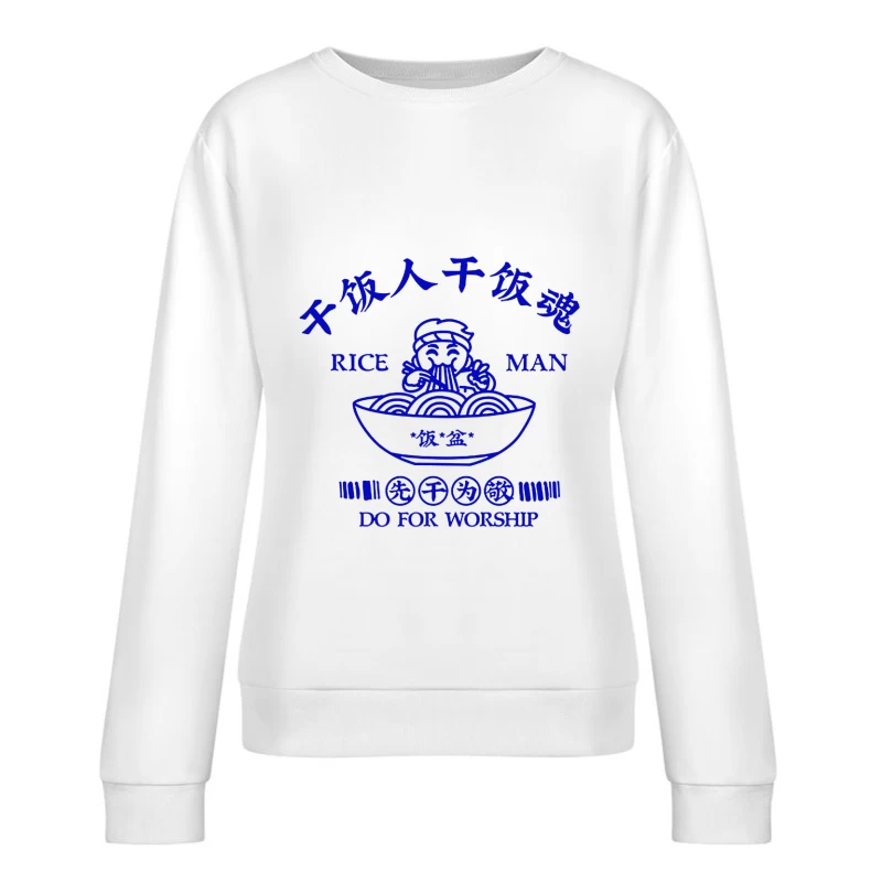 Reisessen, Cartoon-Figur, Humor Damen Pullover Sweatshirt