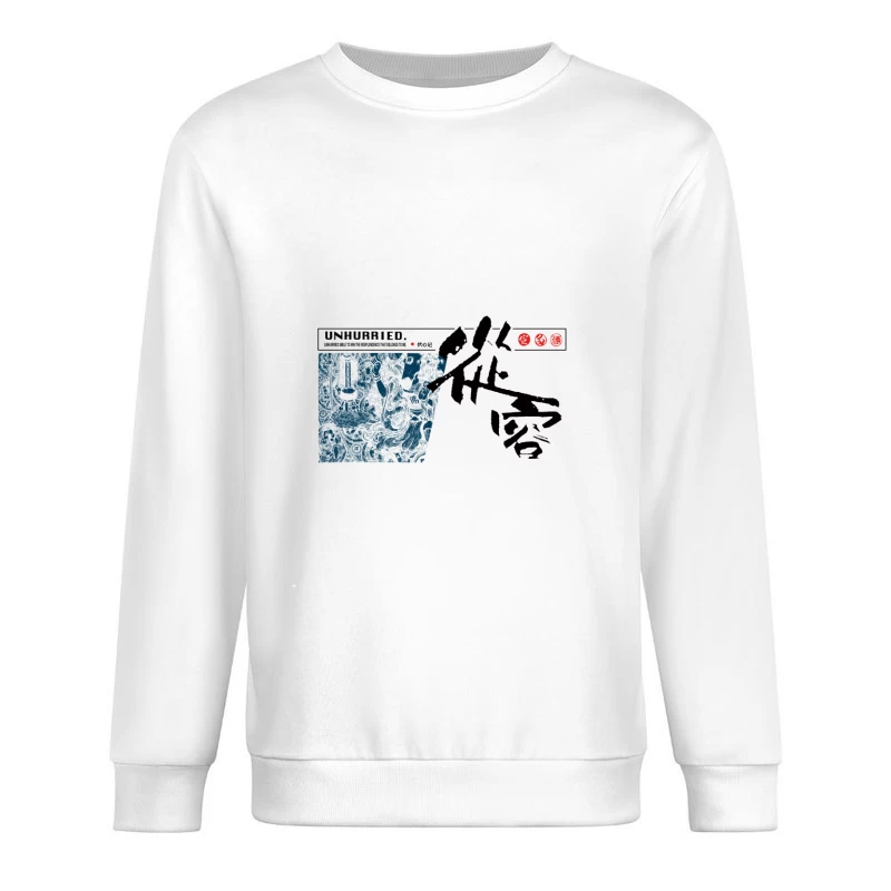 Asiatisches Kunstdesign mit Schriftzeichen Herren Pullover Sweatshirt
