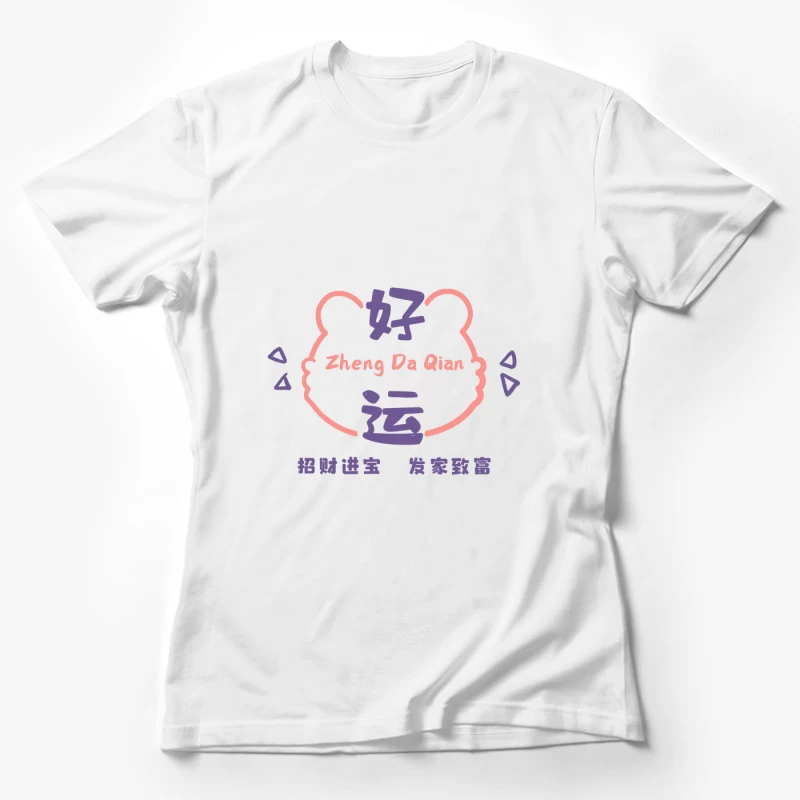 Glücksbär Logo Damen T-Shirt