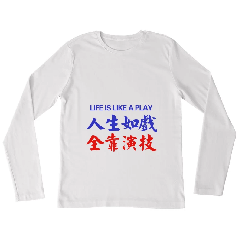 Inspirationsspruch über das Leben Damen Langarm T-Shirt