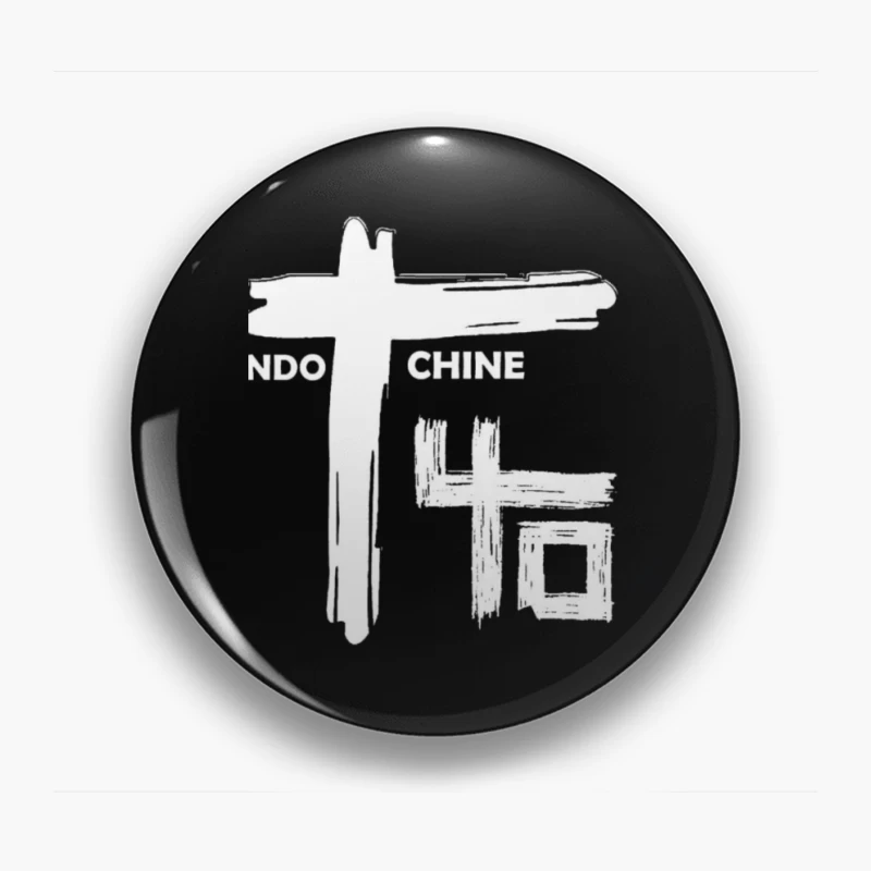  Pin