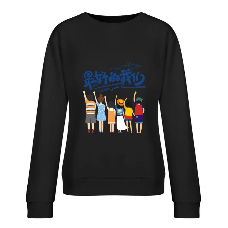Beste Freunde zusammen Damen Pullover Sweatshirt