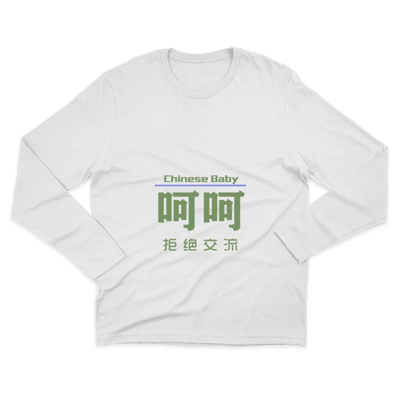  Herren Langarm T-Shirt