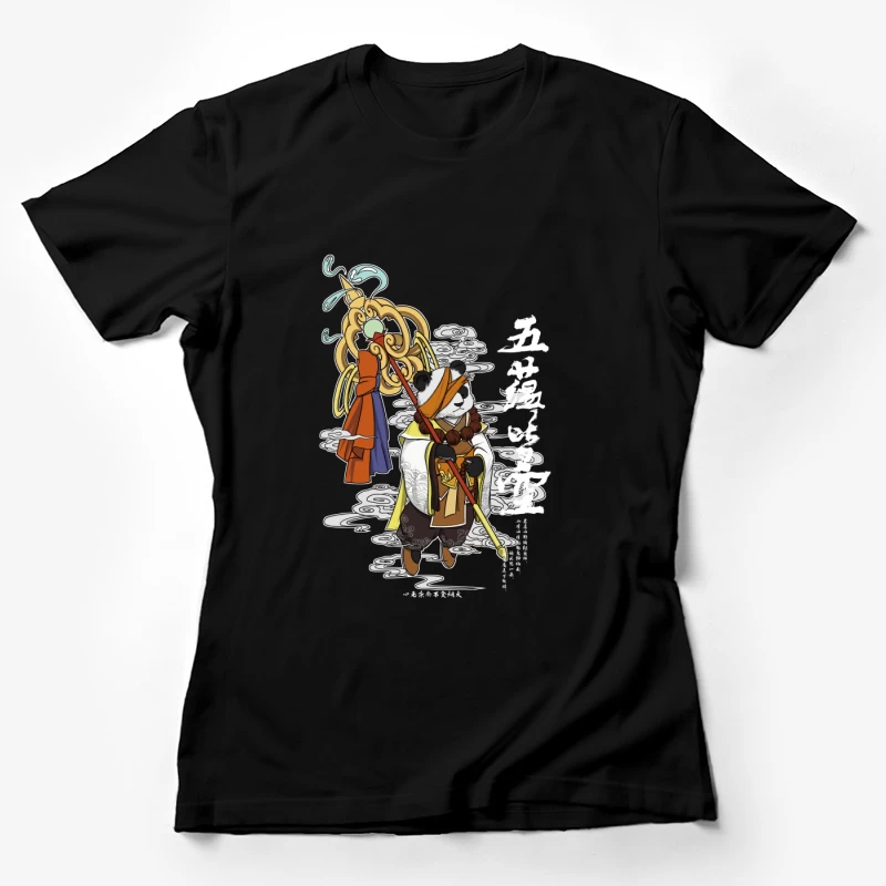 Mystischer Panda mit Stab Damen T-Shirt