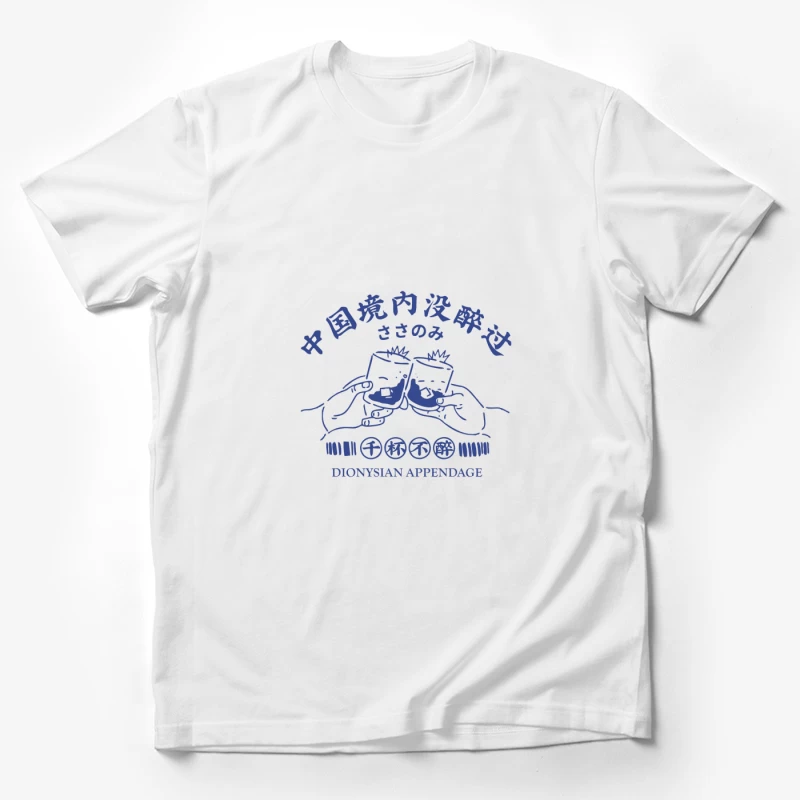 Fröhliches Anstoßen mit Dionysos Herren T-Shirt