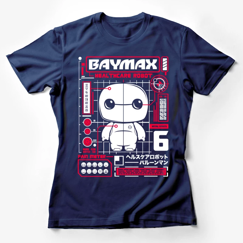 Baymax - Healthcare Robot from Disney Animation Female T-Shirt