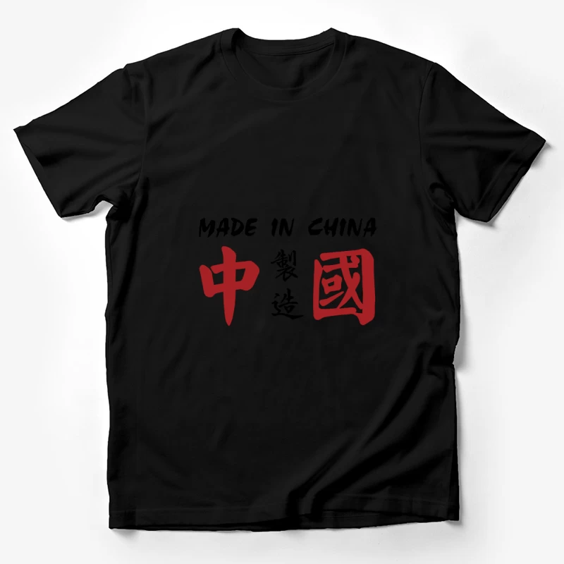 Rote chinesische Schriftzeichen Herren T-Shirt