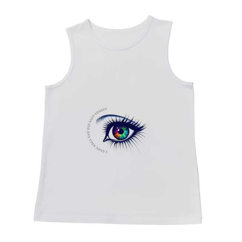 Mesmerizing Rainbow Eye Digital Art Male Tank Top