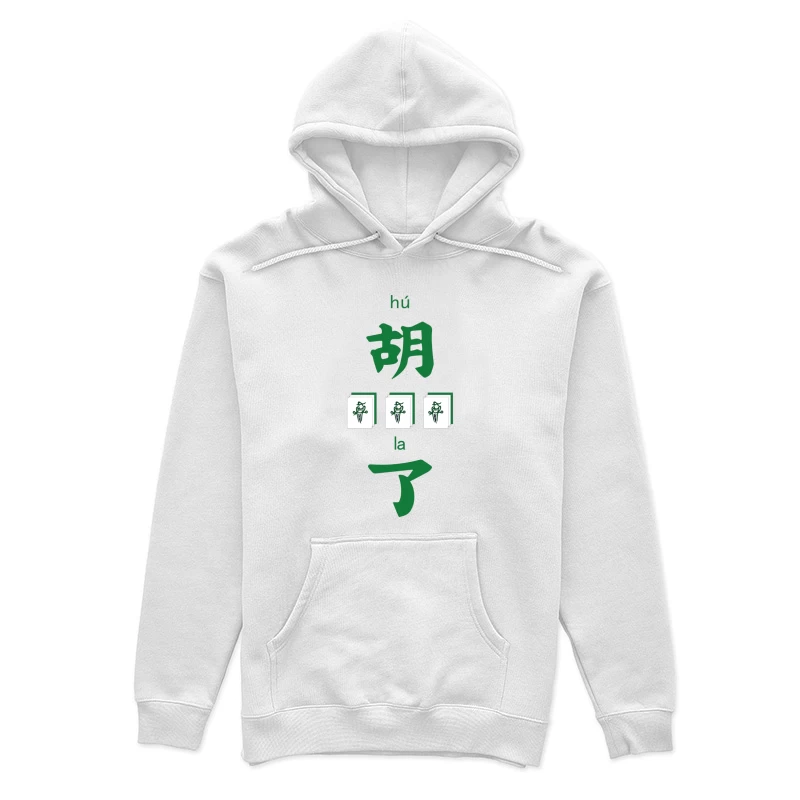 Mahjong Spiel Illustration Damen Pullover Hoodie