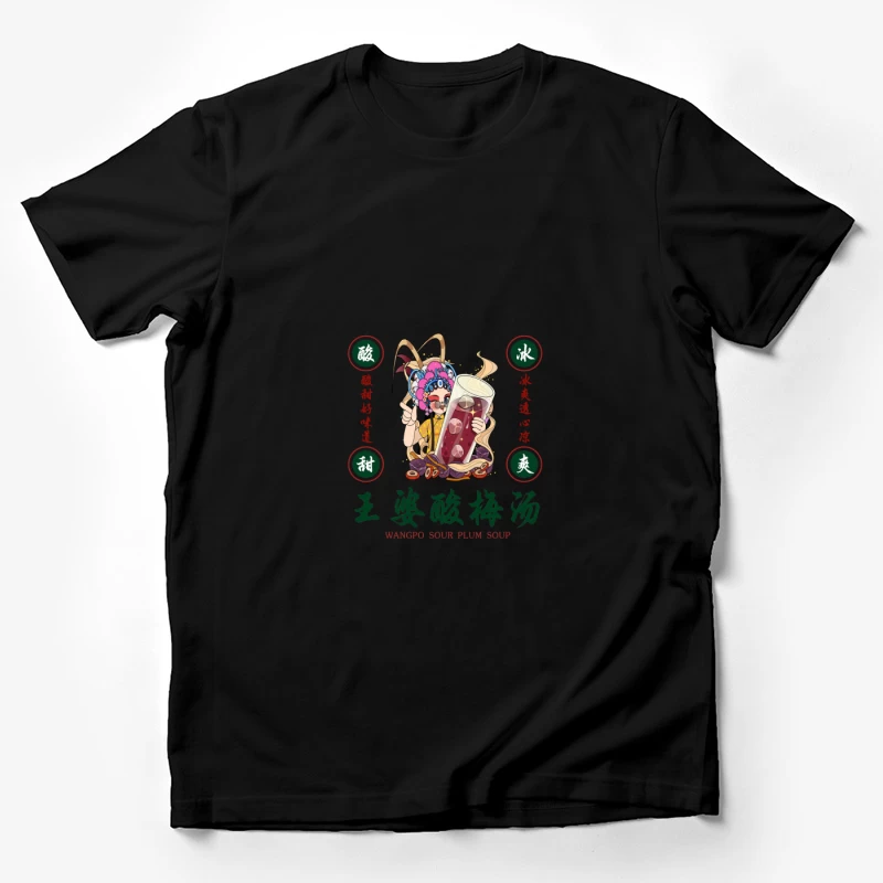 Wangpo Sauerpflaumensuppe Herren T-Shirt
